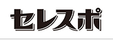 株式会社セレスポへのリンク