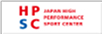 ハイパフォーマンススポーツセンターへのリンク