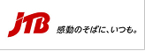 JTBグループサイトへのリンク